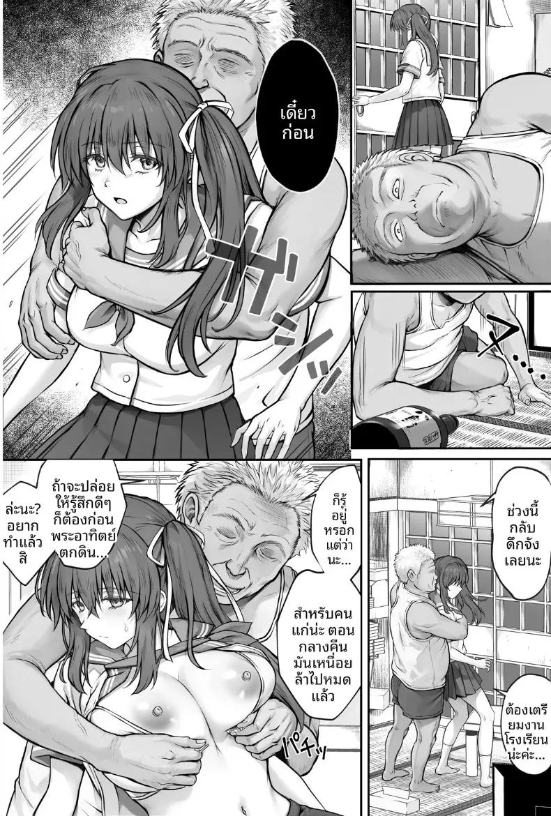 Doujin-Lc- อ่าน โดจิน มังฮวา เกาหลี ญี่ปุ่น จีน แปลไทย ทำฮินะจังให้มีความสุขทีนะ (Izumi, Reizei) ตอนที่ 1 2 3 4 5 6 7 8 9 10 11 12 13 14 ฟรี ไม่มีโฆษณา อ่าน โดจิน Manhwa เกาหลี ญี่ปุ่น จีน เรามีครบ คัดมาให้เน้นๆ โดจิน 18+ รับประกันความฟินโดย  Doujin Lc