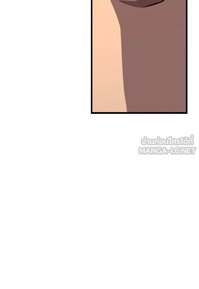 King Game ตอนที่ 57 ฝ่ายที่ติดกับคือพวกแกต่างหาก รูปที่ 126