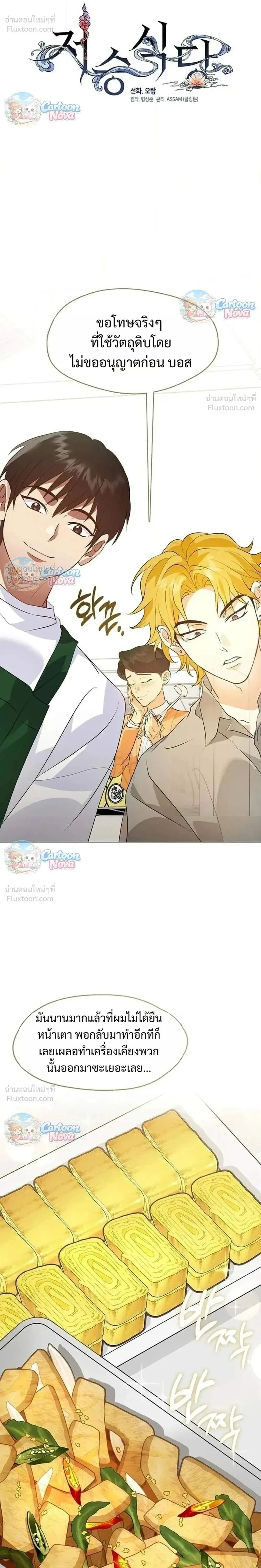 Manga-lc-com อ่านมังงะ อ่านการ์ตูน ออนไลน์ ฟรี Afterlife Diner ร้านอาหารหลังความตาย ตอนที่ 1 2 3 4 5 6 7 8 9 10 11 12 13 14 ฟรี ไม่มีโฆษณา Manga-lc - อ่าน มังงะ อ่าน การ์ตูน ออนไลน์ อ่านมังงะ ฟรี