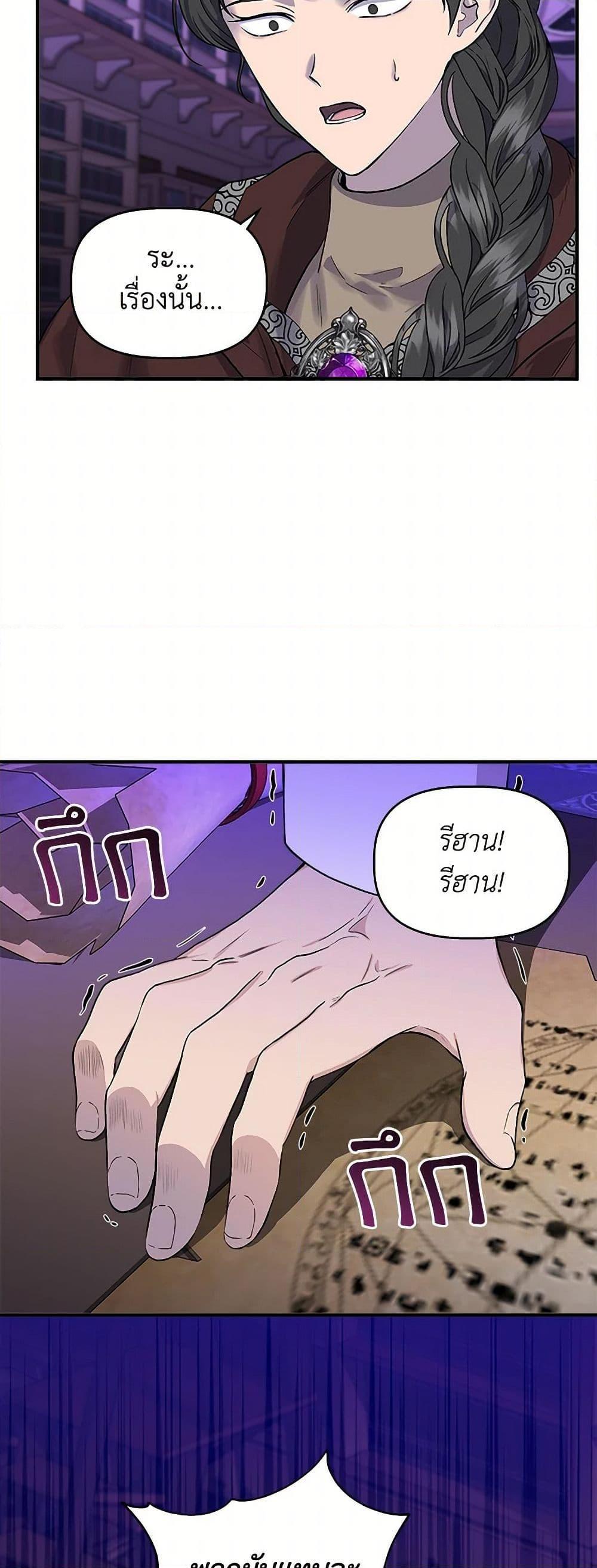 Manga-lc-com อ่านมังงะ อ่านการ์ตูน ออนไลน์ ฟรี I Wasn’t the Cinderella ตอนที่ 1 2 3 4 5 6 7 8 9 10 11 12 13 14 ฟรี ไม่มีโฆษณา Manga-lc - อ่าน มังงะ อ่าน การ์ตูน ออนไลน์ อ่านมังงะ ฟรี