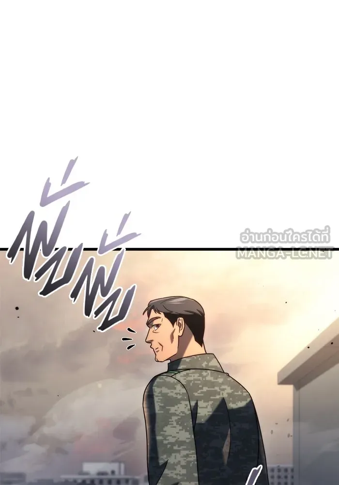 โกดังลับหลังโลกแตก ตอนที่ 18 รูปที่ 90