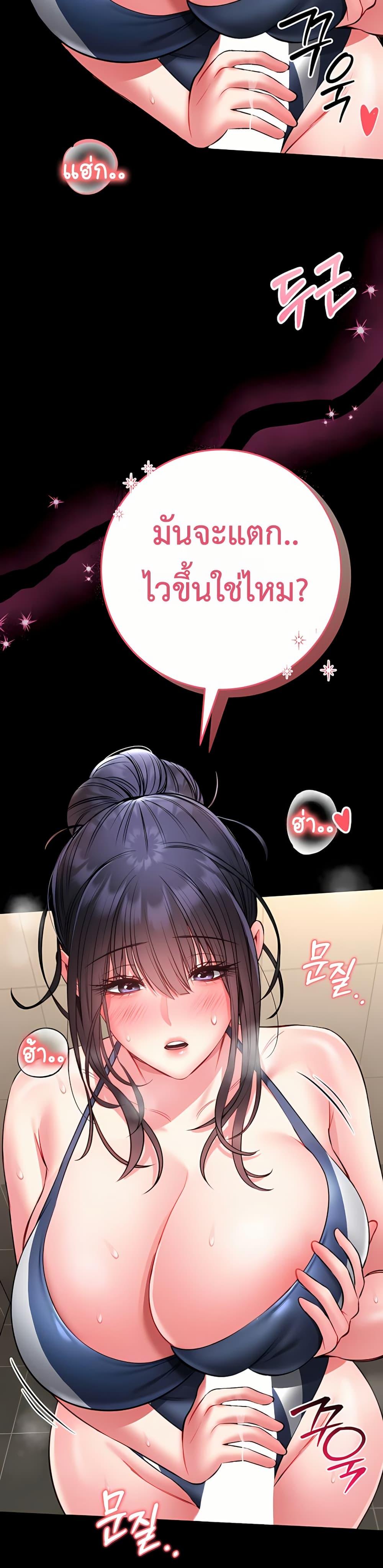 Doujin-Lc- อ่าน โดจิน มังฮวา เกาหลี ญี่ปุ่น จีน แปลไทย I Will Teach ตอนที่ 1 2 3 4 5 6 7 8 9 10 11 12 13 14 ฟรี ไม่มีโฆษณา อ่าน โดจิน Manhwa เกาหลี ญี่ปุ่น จีน เรามีครบ คัดมาให้เน้นๆ โดจิน 18+ รับประกันความฟินโดย  Doujin Lc