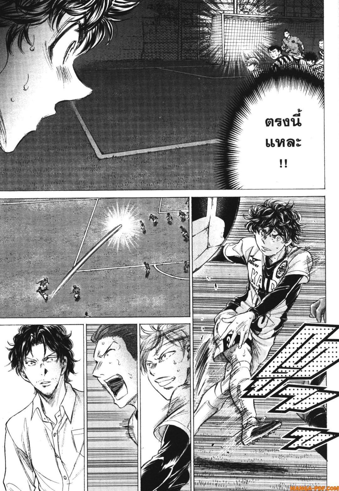 Manga-lc-com อ่านมังงะ อ่านการ์ตูน ออนไลน์ ฟรี Ao Ashi แข้งเด็กหัวใจนักสู้ ตอนที่ 1 2 3 4 5 6 7 8 9 10 11 12 13 14 ฟรี ไม่มีโฆษณา Manga-lc - อ่าน มังงะ อ่าน การ์ตูน ออนไลน์ อ่านมังงะ ฟรี