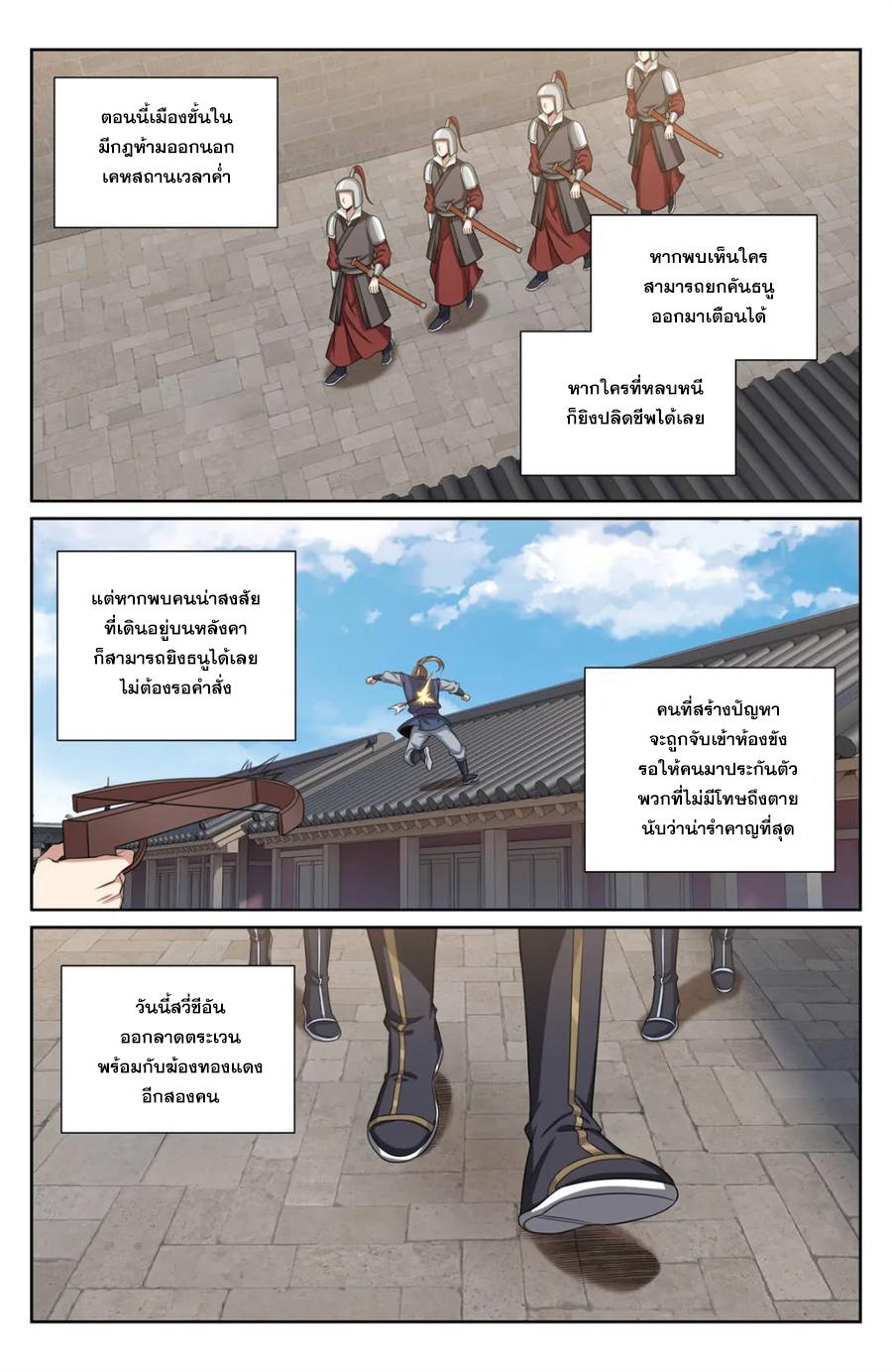 Manga-lc-com อ่านมังงะ อ่านการ์ตูน ออนไลน์ ฟรี Nightwatcher ตอนที่ 1 2 3 4 5 6 7 8 9 10 11 12 13 14 ฟรี ไม่มีโฆษณา Manga-lc - อ่าน มังงะ อ่าน การ์ตูน ออนไลน์ อ่านมังงะ ฟรี