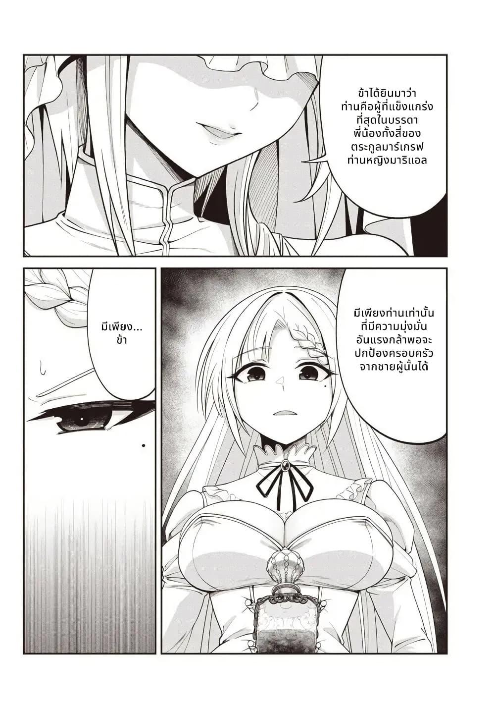 Manga-lc-com อ่านมังงะ อ่านการ์ตูน ออนไลน์ ฟรี Dokushin Kizoku Danjohi 199 Sekai no Akuyaku Reisoku ตอนที่ 1 2 3 4 5 6 7 8 9 10 11 12 13 14 ฟรี ไม่มีโฆษณา Manga-lc - อ่าน มังงะ อ่าน การ์ตูน ออนไลน์ อ่านมังงะ ฟรี