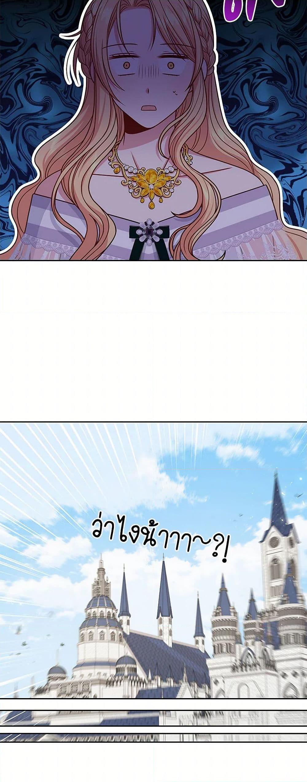 Manga-lc-com อ่านมังงะ อ่านการ์ตูน ออนไลน์ ฟรี My BFF is a Tyrant in Training ตอนที่ 1 2 3 4 5 6 7 8 9 10 11 12 13 14 ฟรี ไม่มีโฆษณา Manga-lc - อ่าน มังงะ อ่าน การ์ตูน ออนไลน์ อ่านมังงะ ฟรี