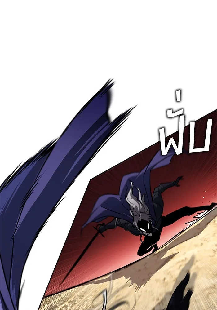 ชีวิตพลิกผันของลอร์ดผู้เกียจคร้าน ตอนที่ 98 การประลองให้คำแนะนำ รูปที่ 10