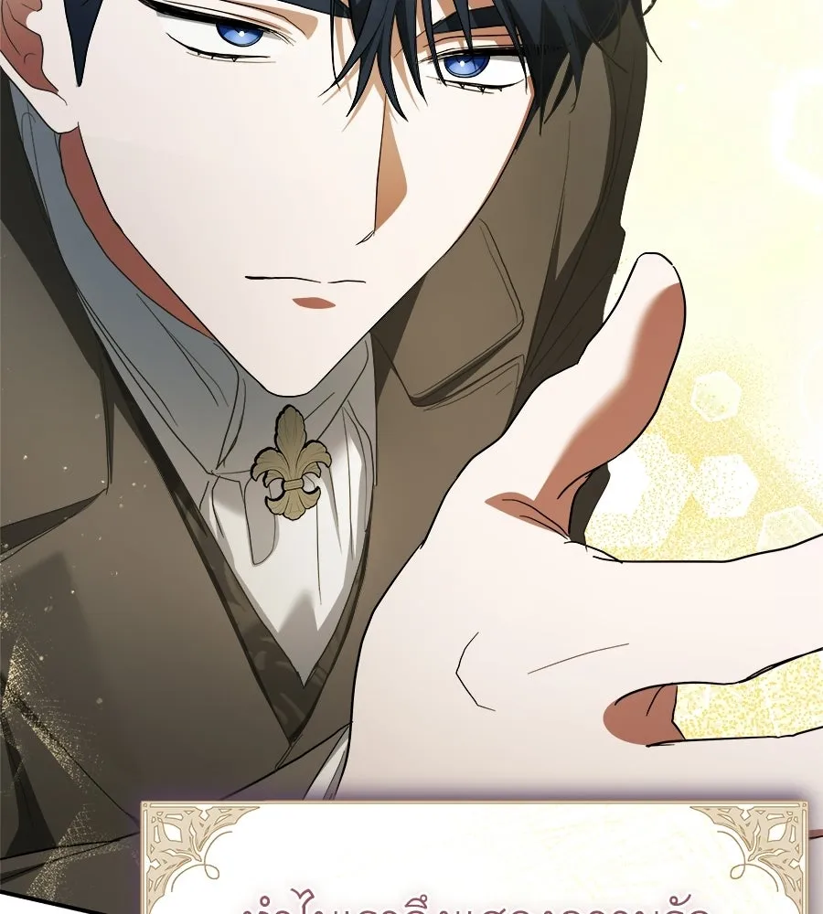 สัญญารักฉบับสุดท้าย ตอนที่ 37 รูปที่ 124