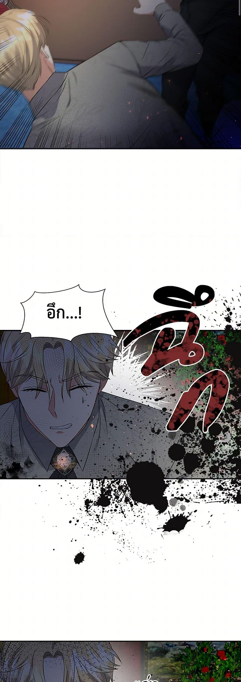 Manga-lc-com อ่านมังงะ อ่านการ์ตูน ออนไลน์ ฟรี The Villainess Once Said ตอนที่ 1 2 3 4 5 6 7 8 9 10 11 12 13 14 ฟรี ไม่มีโฆษณา Manga-lc - อ่าน มังงะ อ่าน การ์ตูน ออนไลน์ อ่านมังงะ ฟรี