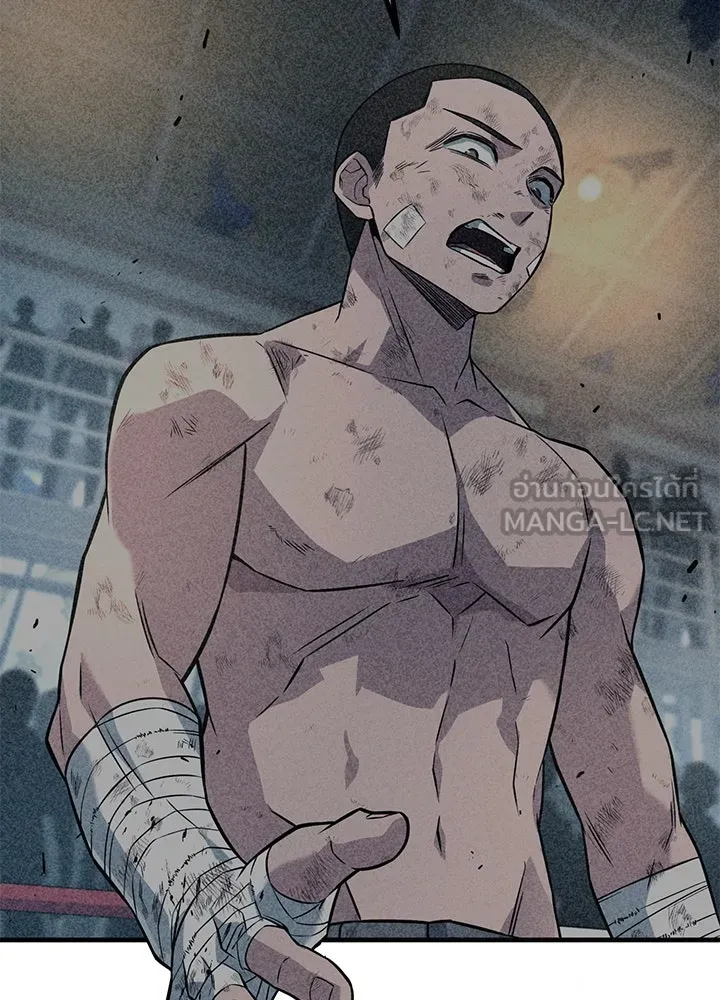 ราชาลานประลอง ตอนที่ 28 รูปที่ 33