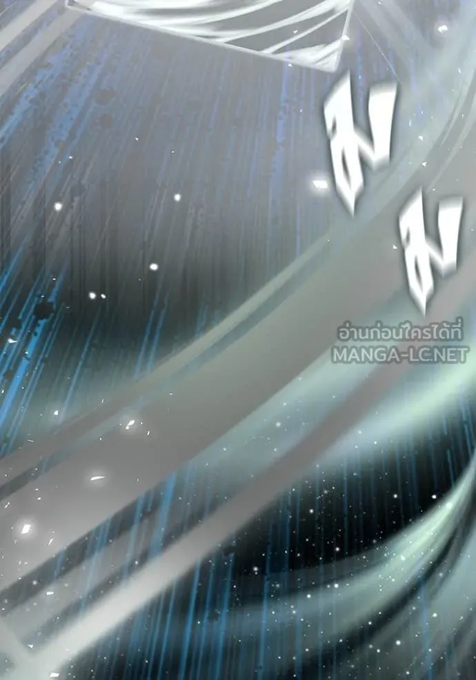 ฉันเนี่ยนะ ตอนที่ 16 รูปที่ 86