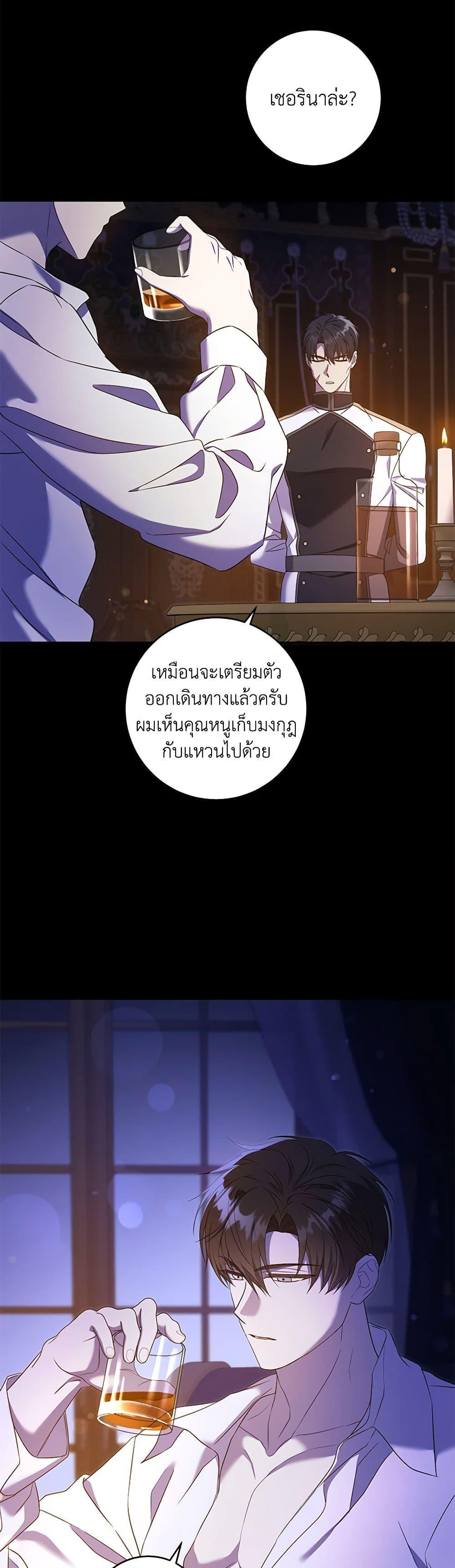 Manga-lc-com อ่านมังงะ อ่านการ์ตูน ออนไลน์ ฟรี Please Give Me the Pacifier ตอนที่ 1 2 3 4 5 6 7 8 9 10 11 12 13 14 ฟรี ไม่มีโฆษณา Manga-lc - อ่าน มังงะ อ่าน การ์ตูน ออนไลน์ อ่านมังงะ ฟรี