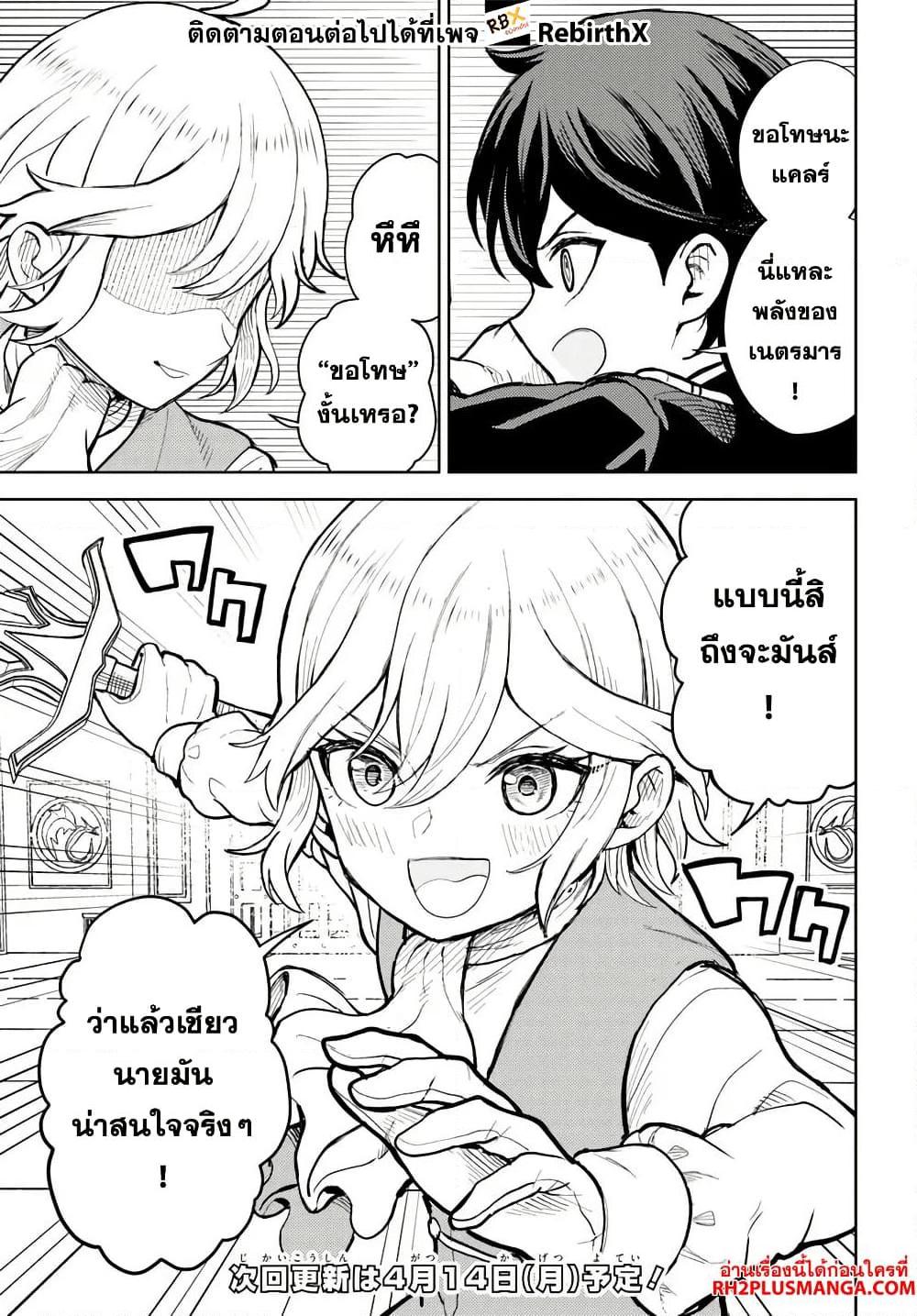 Manga-lc-com อ่านมังงะ อ่านการ์ตูน ออนไลน์ ฟรี Magan no Akuyaku ni Tensei Shita no de Oshi Chara o Mimamoru Mob o Mezashimasu ตอนที่ 1 2 3 4 5 6 7 8 9 10 11 12 13 14 ฟรี ไม่มีโฆษณา Manga-lc - อ่าน มังงะ อ่าน การ์ตูน ออนไลน์ อ่านมังงะ ฟรี