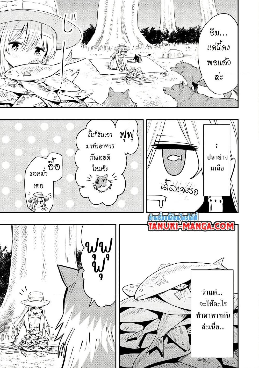 Manga-lc-com อ่านมังงะ อ่านการ์ตูน ออนไลน์ ฟรี Aru Hi, Damin wo Musabotte Itara Ichizoku kara Tsuihousarete Mori ni Suteraremashita ตอนที่ 1 2 3 4 5 6 7 8 9 10 11 12 13 14 ฟรี ไม่มีโฆษณา Manga-lc - อ่าน มังงะ อ่าน การ์ตูน ออนไลน์ อ่านมังงะ ฟรี