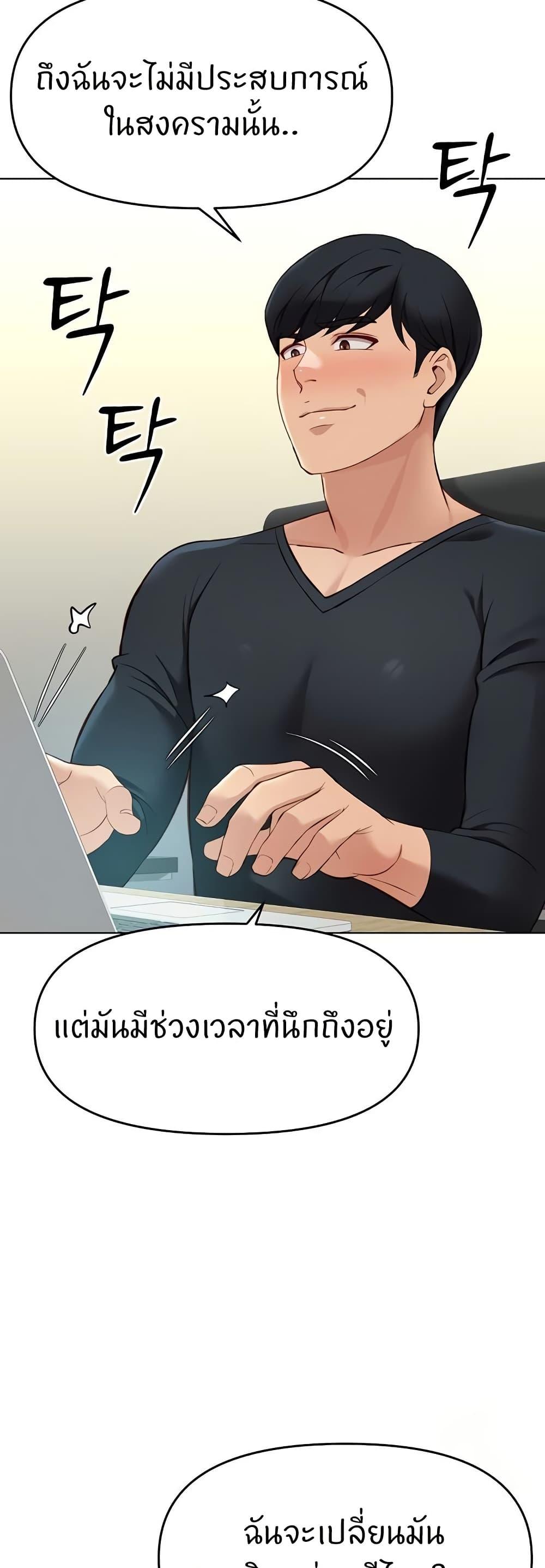 Doujin-Lc- อ่าน โดจิน มังฮวา เกาหลี ญี่ปุ่น จีน แปลไทย Common Sense Manipulation Program ตอนที่ 1 2 3 4 5 6 7 8 9 10 11 12 13 14 ฟรี ไม่มีโฆษณา อ่าน โดจิน Manhwa เกาหลี ญี่ปุ่น จีน เรามีครบ คัดมาให้เน้นๆ โดจิน 18+ รับประกันความฟินโดย  Doujin Lc