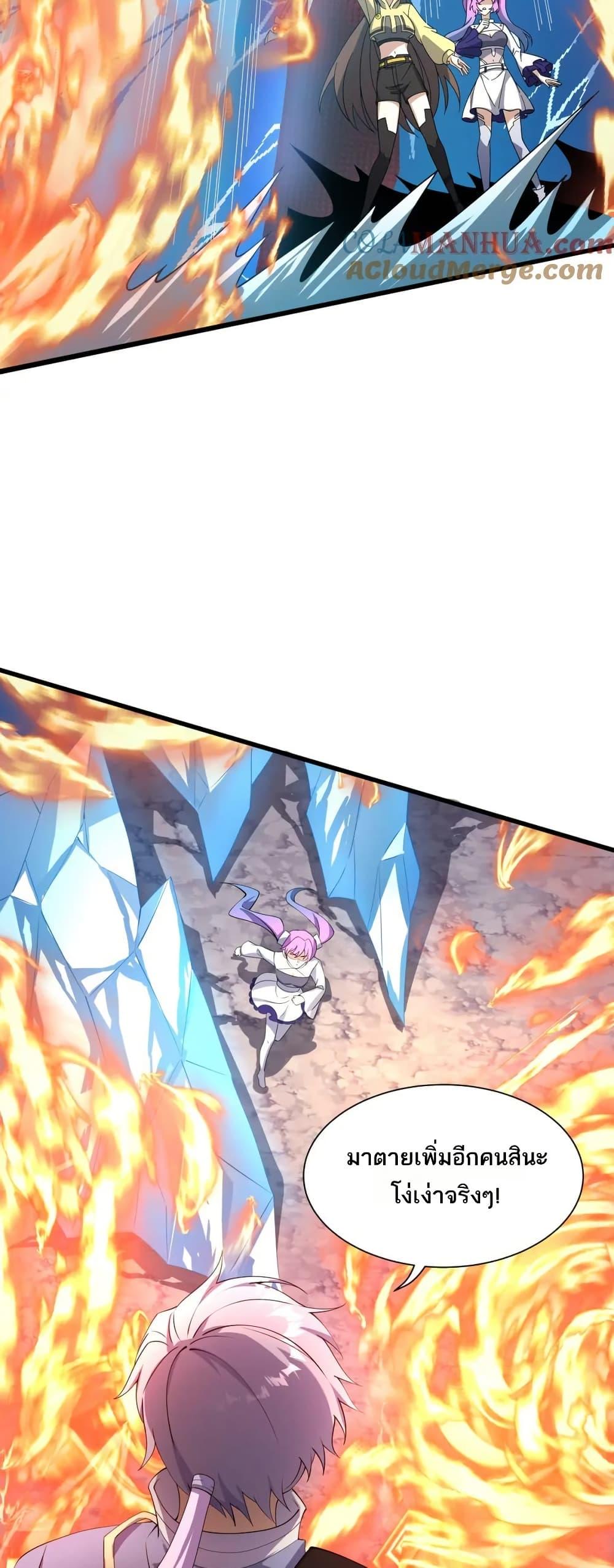 Manga-lc-com อ่านมังงะ อ่านการ์ตูน ออนไลน์ ฟรี I Rely On Cheat To Hunt Gods ตอนที่ 1 2 3 4 5 6 7 8 9 10 11 12 13 14 ฟรี ไม่มีโฆษณา Manga-lc - อ่าน มังงะ อ่าน การ์ตูน ออนไลน์ อ่านมังงะ ฟรี