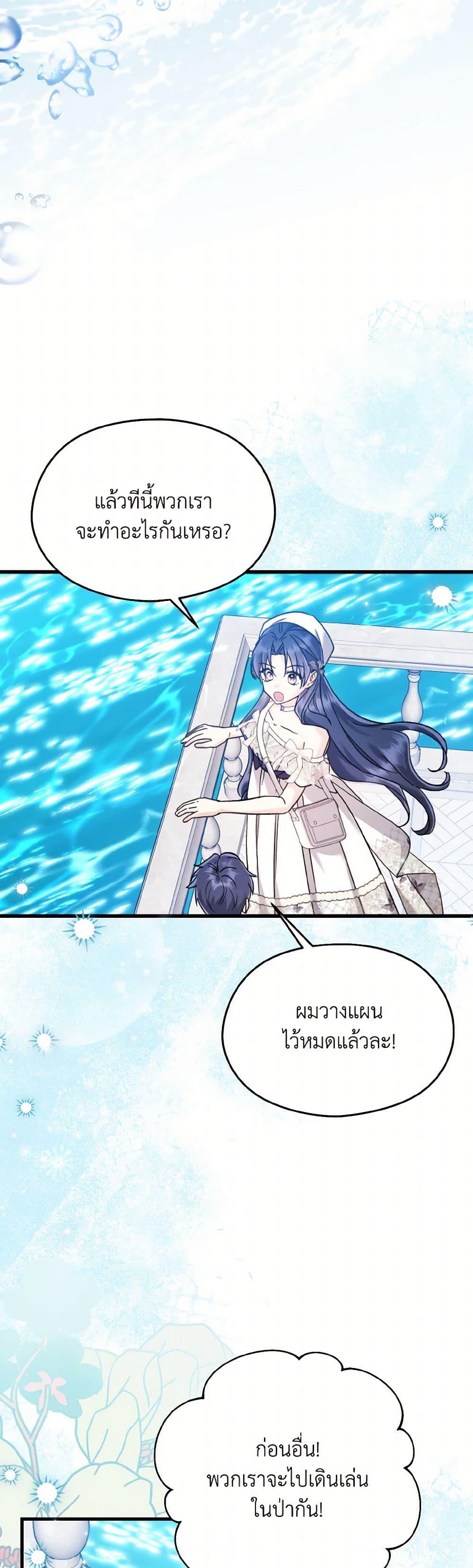 Manga-lc-com อ่านมังงะ อ่านการ์ตูน ออนไลน์ ฟรี I Don’t Want to Work! ตอนที่ 1 2 3 4 5 6 7 8 9 10 11 12 13 14 ฟรี ไม่มีโฆษณา Manga-lc - อ่าน มังงะ อ่าน การ์ตูน ออนไลน์ อ่านมังงะ ฟรี