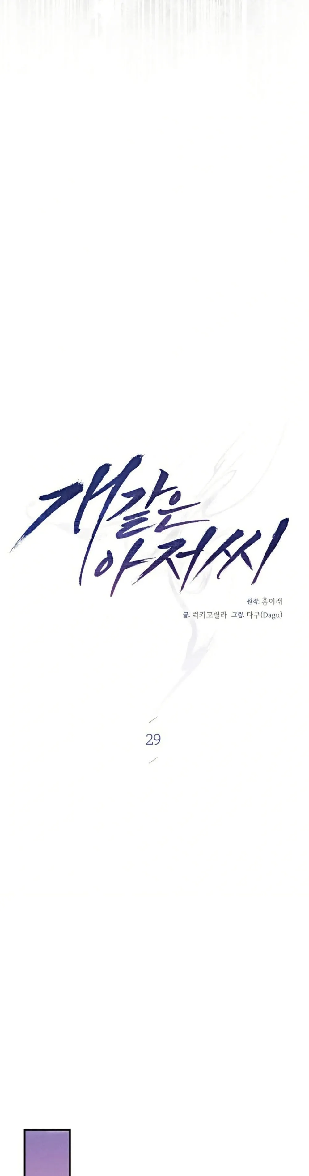 Manga-lc-com อ่านมังงะ อ่านการ์ตูน ออนไลน์ ฟรี Bastard Uncle ตอนที่ 1 2 3 4 5 6 7 8 9 10 11 12 13 14 ฟรี ไม่มีโฆษณา Manga-lc - อ่าน มังงะ อ่าน การ์ตูน ออนไลน์ อ่านมังงะ ฟรี