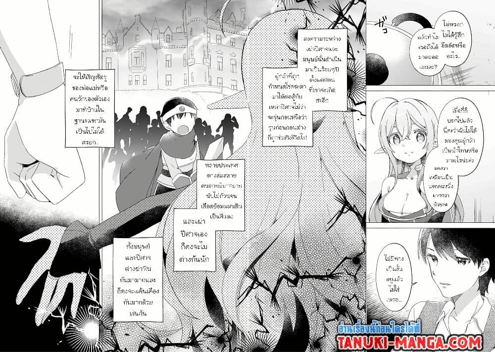Manga-lc-com อ่านมังงะ อ่านการ์ตูน ออนไลน์ ฟรี Hara Peko Mao to Horyo Yusha! Mao ga Ore no Heya ni Meshi wo Gui ni Kuru Ndaga ตอนที่ 1 2 3 4 5 6 7 8 9 10 11 12 13 14 ฟรี ไม่มีโฆษณา Manga-lc - อ่าน มังงะ อ่าน การ์ตูน ออนไลน์ อ่านมังงะ ฟรี