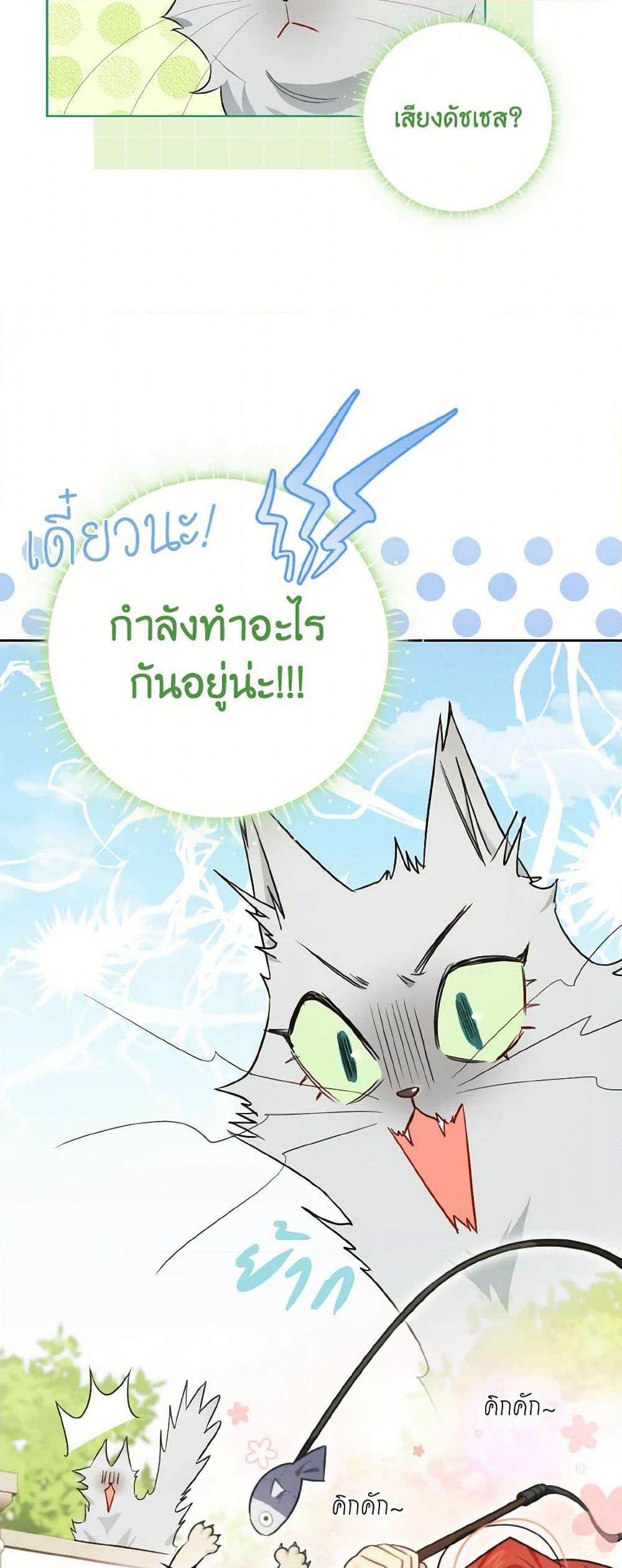 Manga-lc-com อ่านมังงะ อ่านการ์ตูน ออนไลน์ ฟรี I Possessed a Villainess, but I Wanna Raise Cats! ตอนที่ 1 2 3 4 5 6 7 8 9 10 11 12 13 14 ฟรี ไม่มีโฆษณา Manga-lc - อ่าน มังงะ อ่าน การ์ตูน ออนไลน์ อ่านมังงะ ฟรี