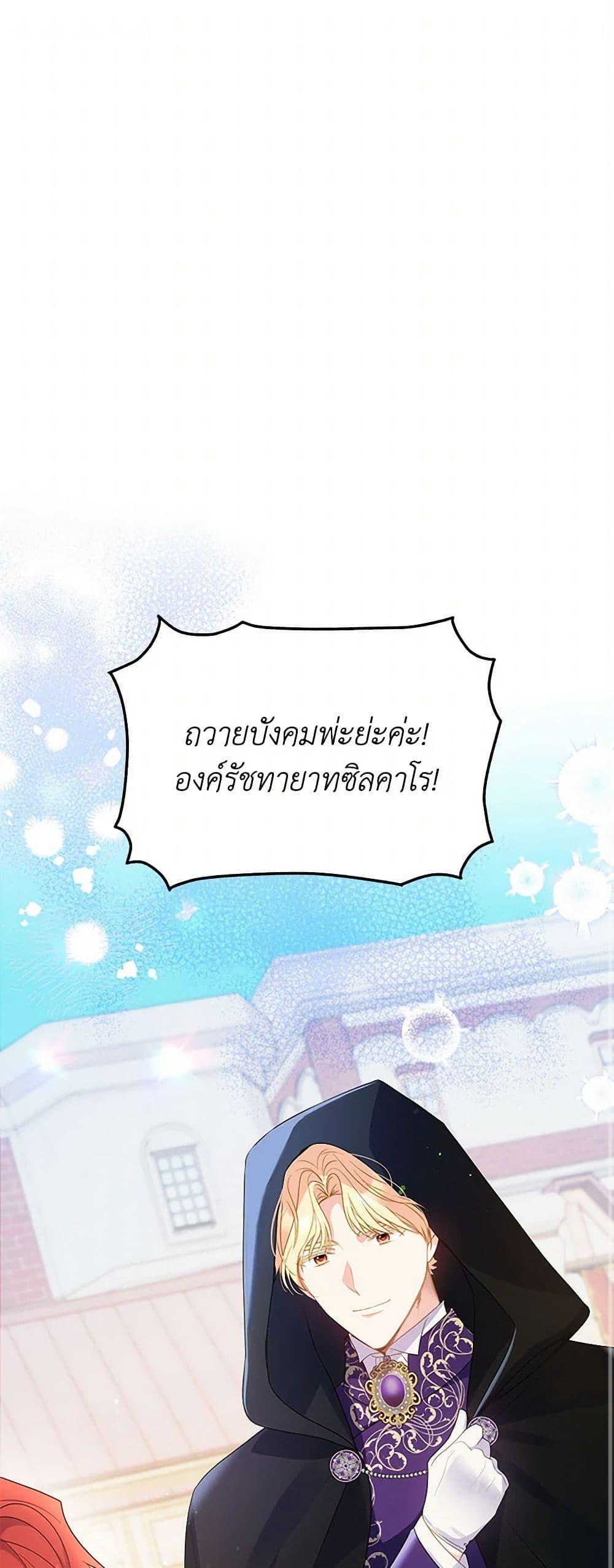 Manga-lc-com อ่านมังงะ อ่านการ์ตูน ออนไลน์ ฟรี The Villainess Captured the Grand Duke ตอนที่ 1 2 3 4 5 6 7 8 9 10 11 12 13 14 ฟรี ไม่มีโฆษณา Manga-lc - อ่าน มังงะ อ่าน การ์ตูน ออนไลน์ อ่านมังงะ ฟรี