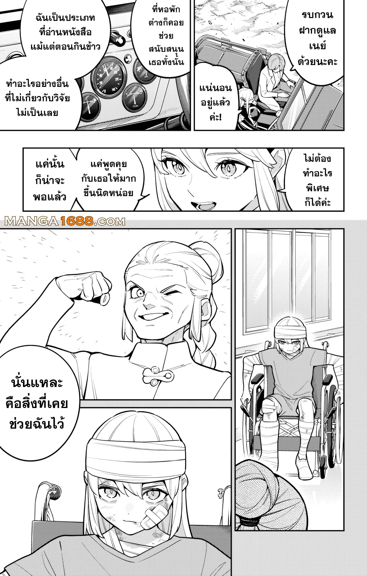 Manga-lc-com อ่านมังงะ อ่านการ์ตูน ออนไลน์ ฟรี Mato Seihei no Slave สุดยอดทาสแห่งหน่วยพิฆาตมาร ตอนที่ 1 2 3 4 5 6 7 8 9 10 11 12 13 14 ฟรี ไม่มีโฆษณา Manga-lc - อ่าน มังงะ อ่าน การ์ตูน ออนไลน์ อ่านมังงะ ฟรี