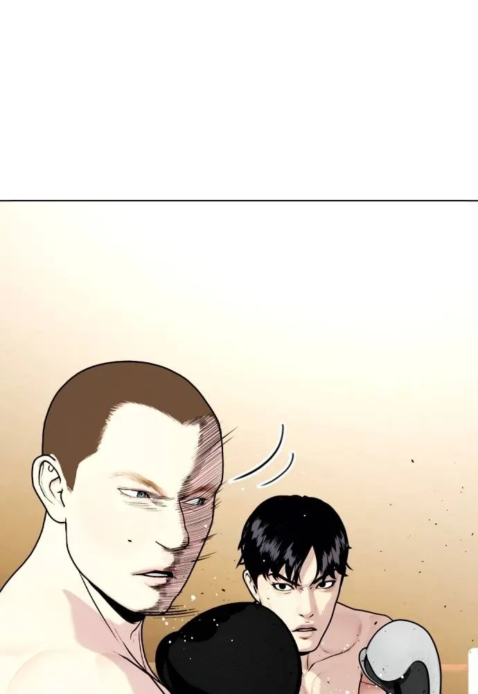 หมาหัวเน่า ตอนที่ 104 รูปที่ 40