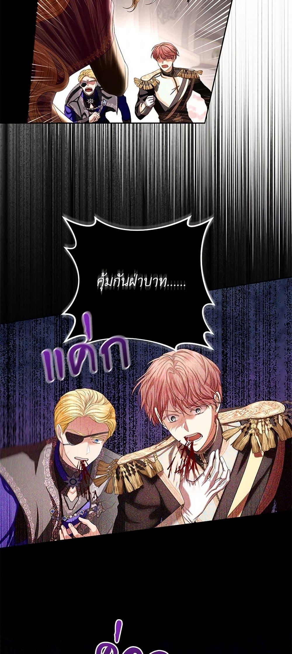 Manga-lc-com อ่านมังงะ อ่านการ์ตูน ออนไลน์ ฟรี The Duchess’s Contract Marriage ตอนที่ 1 2 3 4 5 6 7 8 9 10 11 12 13 14 ฟรี ไม่มีโฆษณา Manga-lc - อ่าน มังงะ อ่าน การ์ตูน ออนไลน์ อ่านมังงะ ฟรี