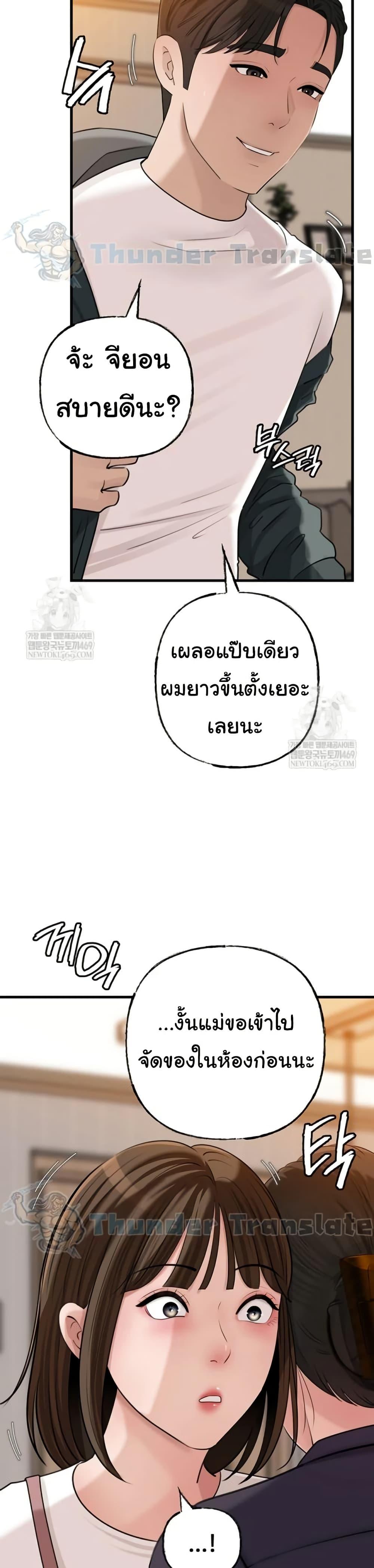 Doujin-Lc- อ่าน โดจิน มังฮวา เกาหลี ญี่ปุ่น จีน แปลไทย Not the Daughter ตอนที่ 1 2 3 4 5 6 7 8 9 10 11 12 13 14 ฟรี ไม่มีโฆษณา อ่าน โดจิน Manhwa เกาหลี ญี่ปุ่น จีน เรามีครบ คัดมาให้เน้นๆ โดจิน 18+ รับประกันความฟินโดย  Doujin Lc