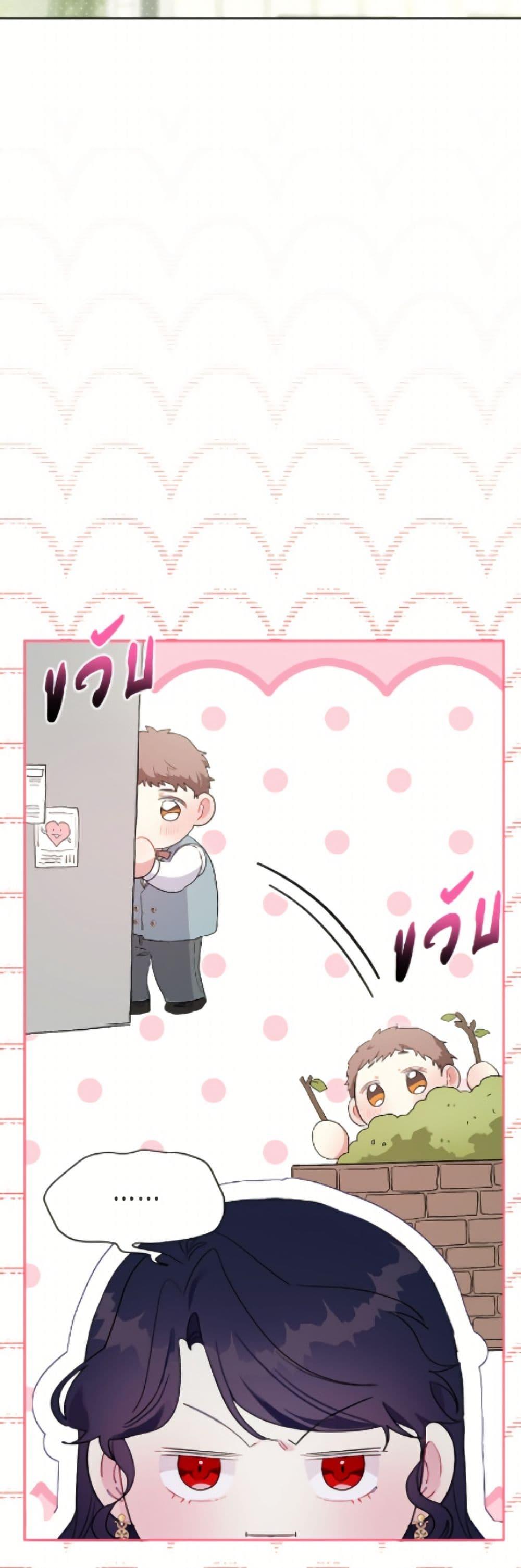 Manga-lc-com อ่านมังงะ อ่านการ์ตูน ออนไลน์ ฟรี The Archvillain’s Daughter-in-Law ตอนที่ 1 2 3 4 5 6 7 8 9 10 11 12 13 14 ฟรี ไม่มีโฆษณา Manga-lc - อ่าน มังงะ อ่าน การ์ตูน ออนไลน์ อ่านมังงะ ฟรี