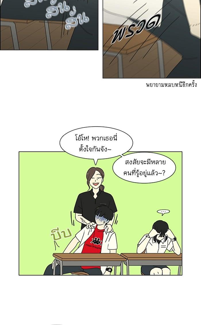 Manga-lc-com อ่านมังงะ อ่านการ์ตูน ออนไลน์ ฟรี Love Revolution รักนี้ต้องปฏิวัติ ตอนที่ 1 2 3 4 5 6 7 8 9 10 11 12 13 14 ฟรี ไม่มีโฆษณา Manga-lc - อ่าน มังงะ อ่าน การ์ตูน ออนไลน์ อ่านมังงะ ฟรี