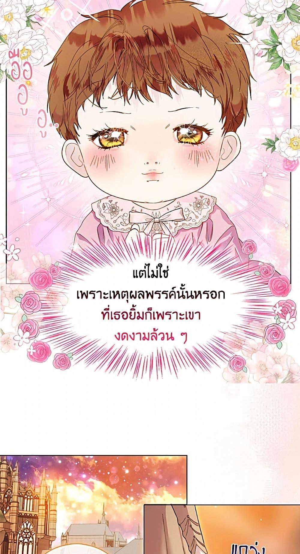 Manga-lc-com อ่านมังงะ อ่านการ์ตูน ออนไลน์ ฟรี Miss Not-So Sidekick ตอนที่ 1 2 3 4 5 6 7 8 9 10 11 12 13 14 ฟรี ไม่มีโฆษณา Manga-lc - อ่าน มังงะ อ่าน การ์ตูน ออนไลน์ อ่านมังงะ ฟรี