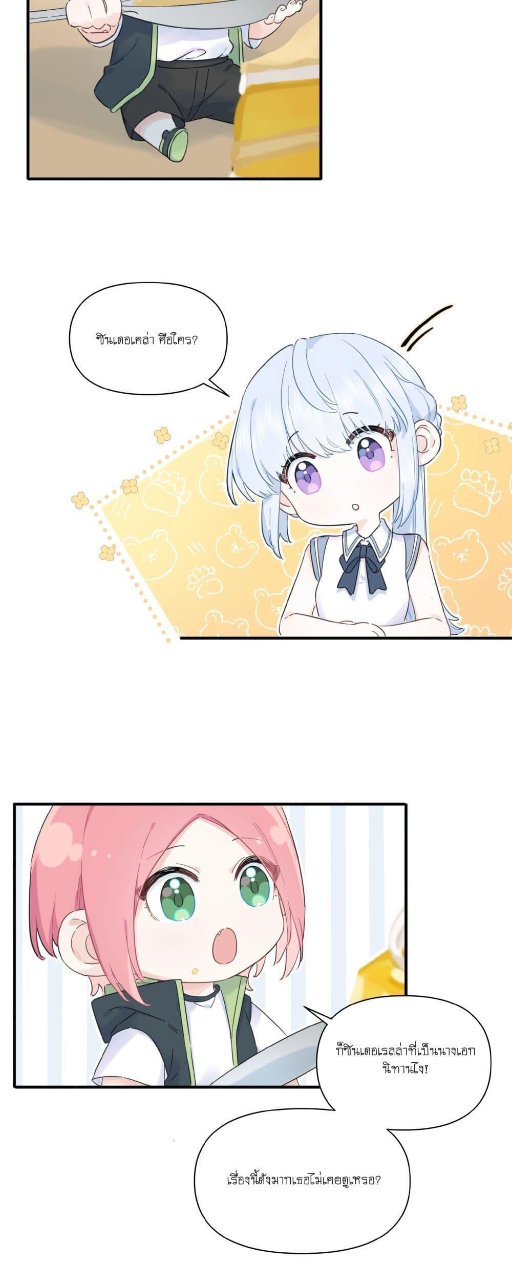 Manga-lc-com อ่านมังงะ อ่านการ์ตูน ออนไลน์ ฟรี Love Gives Me Superpowers ตอนที่ 1 2 3 4 5 6 7 8 9 10 11 12 13 14 ฟรี ไม่มีโฆษณา Manga-lc - อ่าน มังงะ อ่าน การ์ตูน ออนไลน์ อ่านมังงะ ฟรี