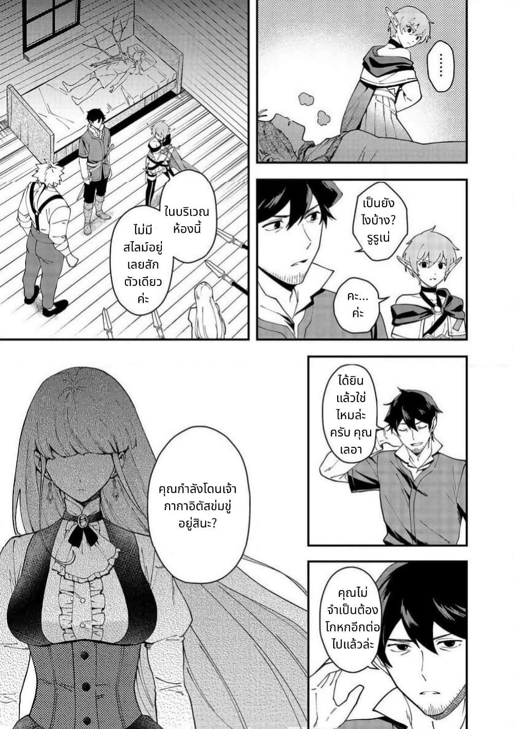 Manga-lc-com อ่านมังงะ อ่านการ์ตูน ออนไลน์ ฟรี Hirotta Dorei-tachi ga Tabidatte Haya Juunen, Nazeka Ore ga Densetsu ni Natteita @COMIC ตอนที่ 1 2 3 4 5 6 7 8 9 10 11 12 13 14 ฟรี ไม่มีโฆษณา Manga-lc - อ่าน มังงะ อ่าน การ์ตูน ออนไลน์ อ่านมังงะ ฟรี