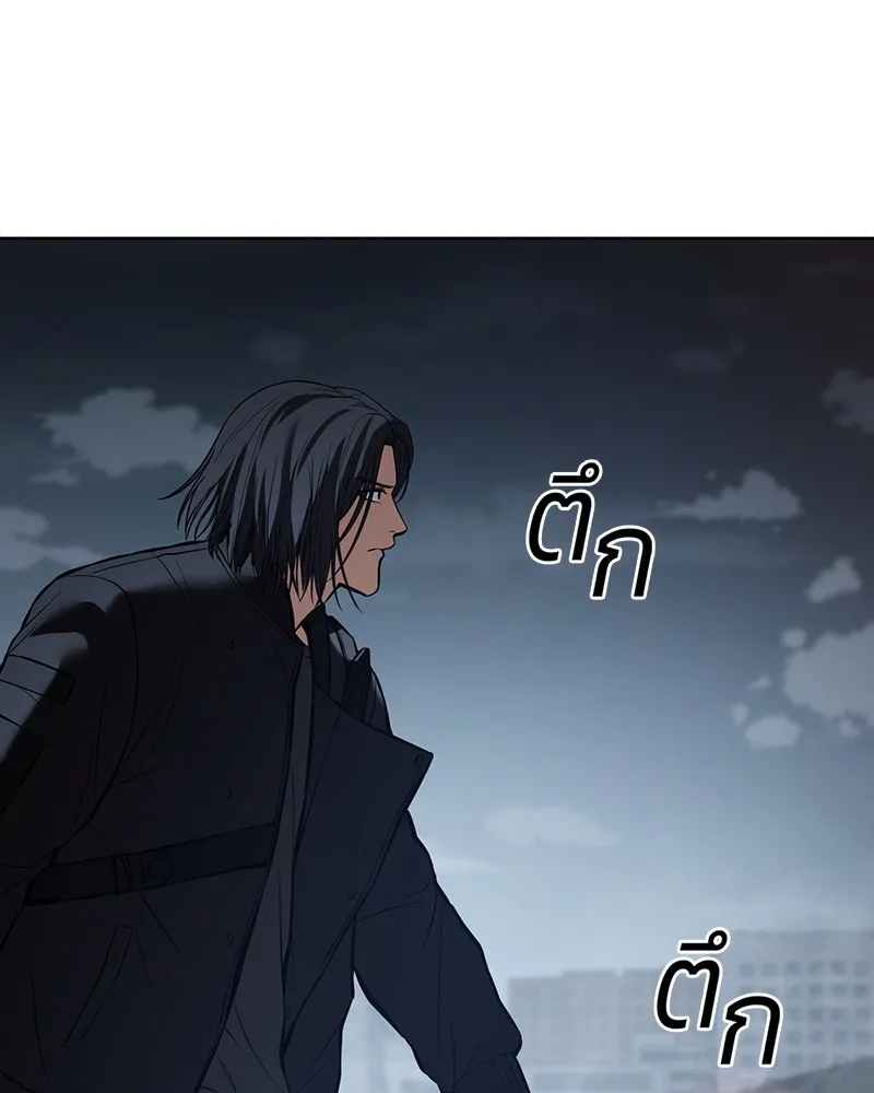 แบคXX ตอนที่ 55 รูปที่ 98