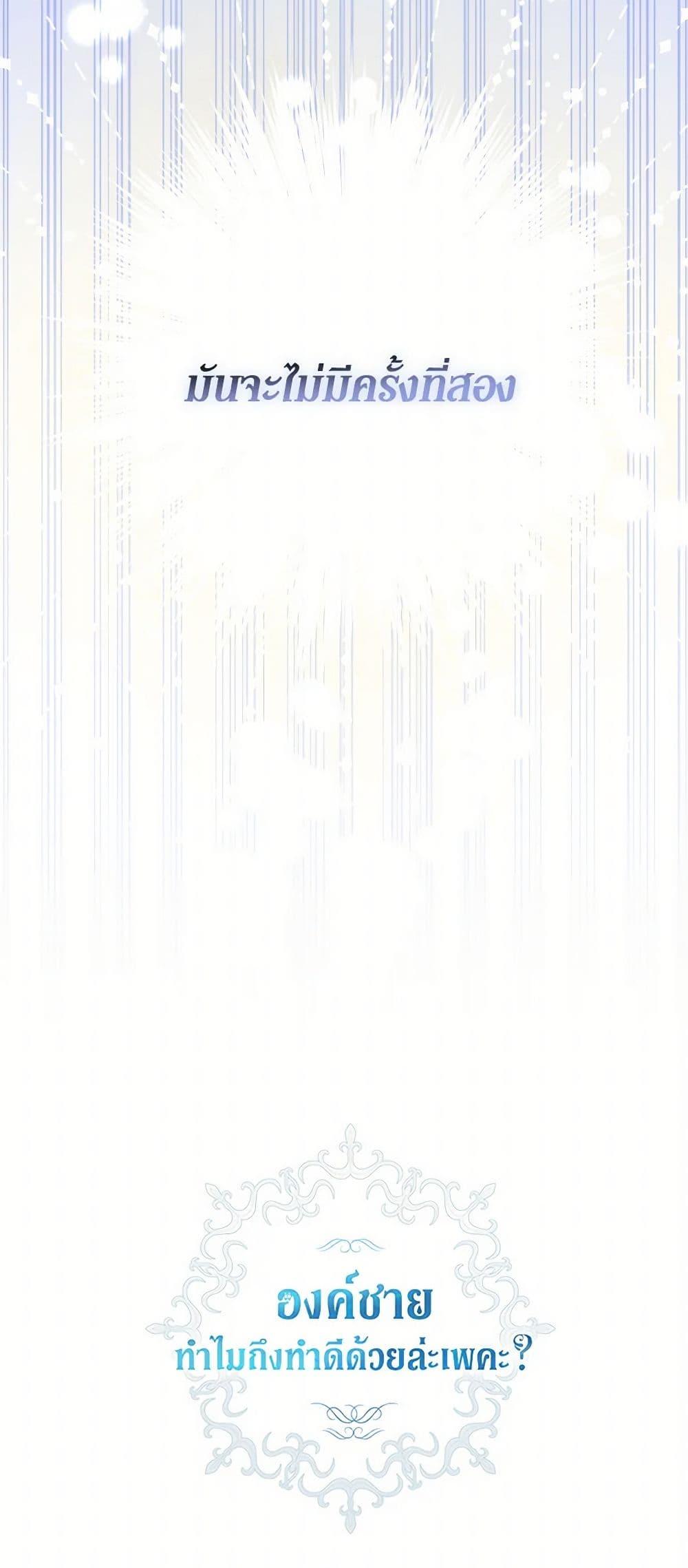 Manga-lc-com อ่านมังงะ อ่านการ์ตูน ออนไลน์ ฟรี Prince, Why Are You Nice to Me ตอนที่ 1 2 3 4 5 6 7 8 9 10 11 12 13 14 ฟรี ไม่มีโฆษณา Manga-lc - อ่าน มังงะ อ่าน การ์ตูน ออนไลน์ อ่านมังงะ ฟรี