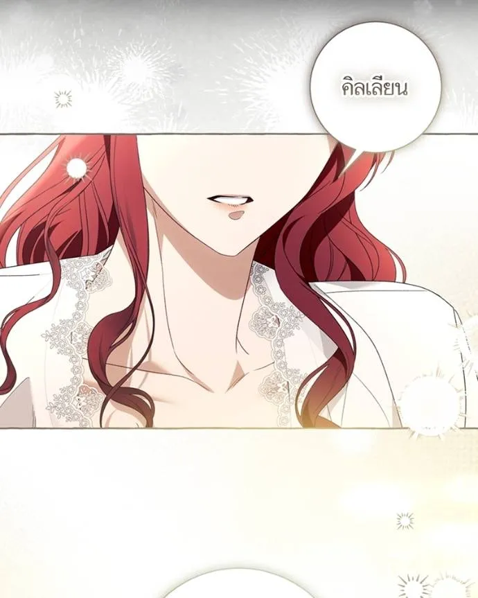 นึกว่าเป็นอิเซไคธรรม ตอนที่ 92 รูปที่ 98