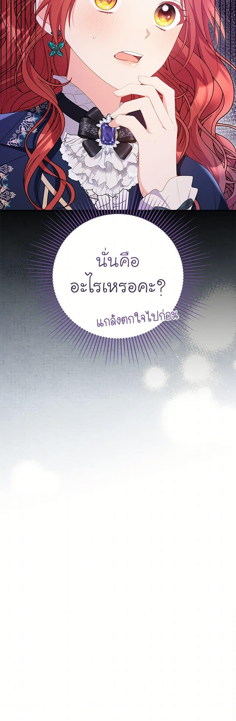 Manga-lc-com อ่านมังงะ อ่านการ์ตูน ออนไลน์ ฟรี The Villainess Captured the Grand Duke ตอนที่ 1 2 3 4 5 6 7 8 9 10 11 12 13 14 ฟรี ไม่มีโฆษณา Manga-lc - อ่าน มังงะ อ่าน การ์ตูน ออนไลน์ อ่านมังงะ ฟรี