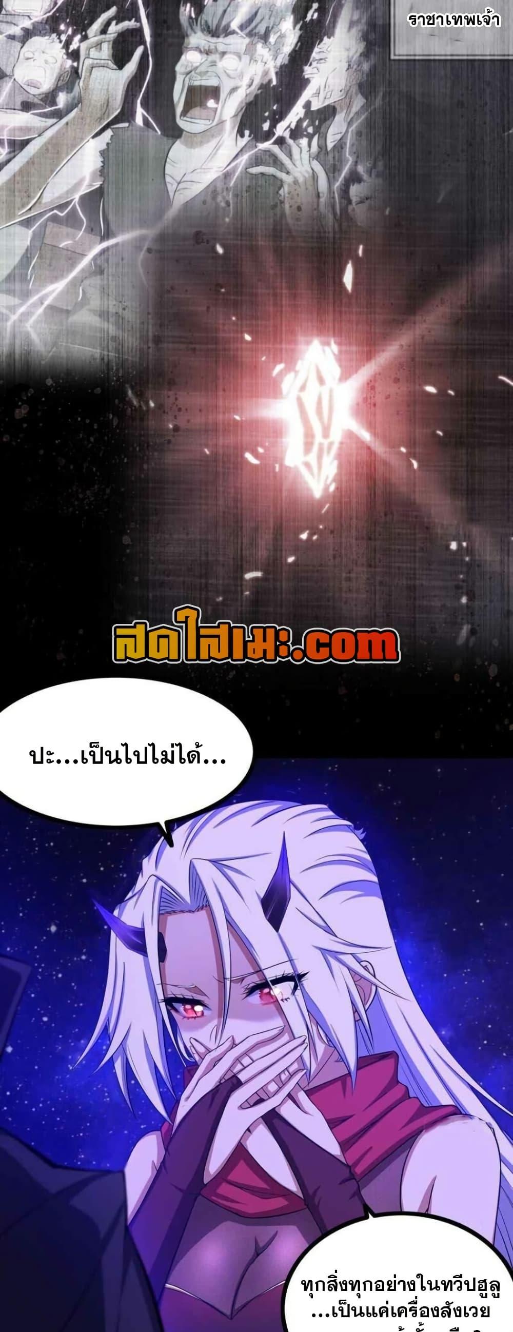 Manga-lc-com อ่านมังงะ อ่านการ์ตูน ออนไลน์ ฟรี My Wife is a Demon Queen ตอนที่ 1 2 3 4 5 6 7 8 9 10 11 12 13 14 ฟรี ไม่มีโฆษณา Manga-lc - อ่าน มังงะ อ่าน การ์ตูน ออนไลน์ อ่านมังงะ ฟรี