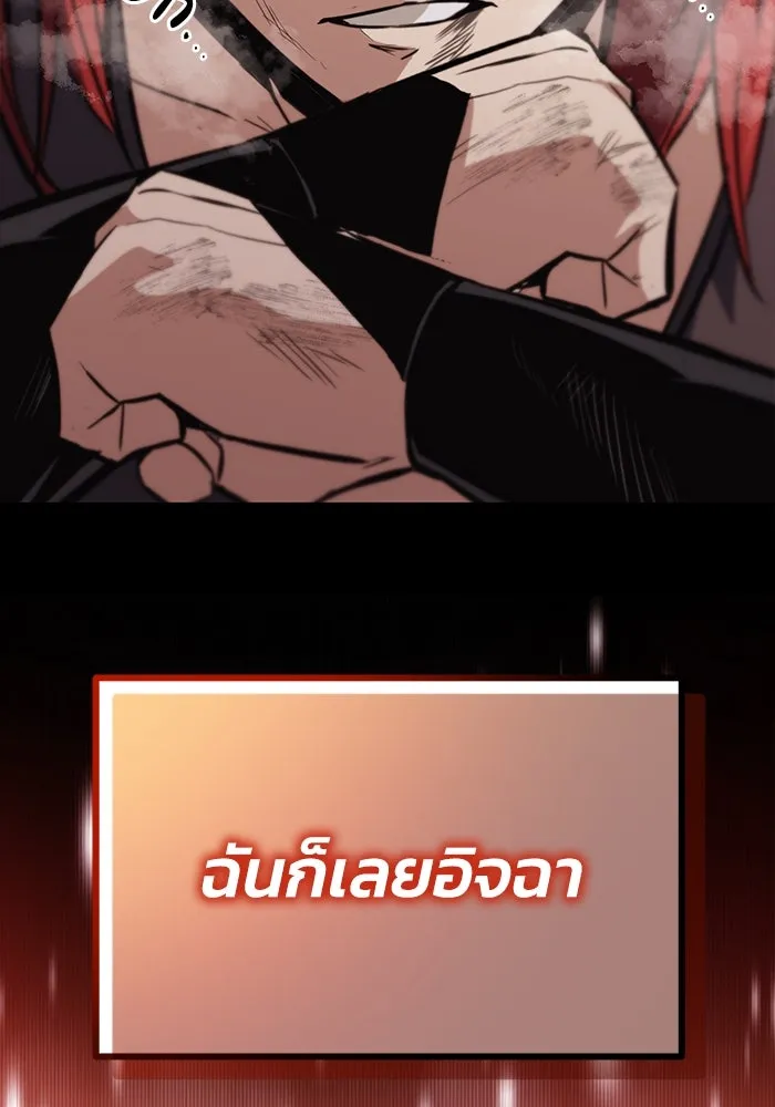 ชีวิตพลิกผันของลอร์ดผู้เกียจคร้าน ตอนที่ 81 เปลวไฟที่ไม่มีวันดับ รูปที่ 94