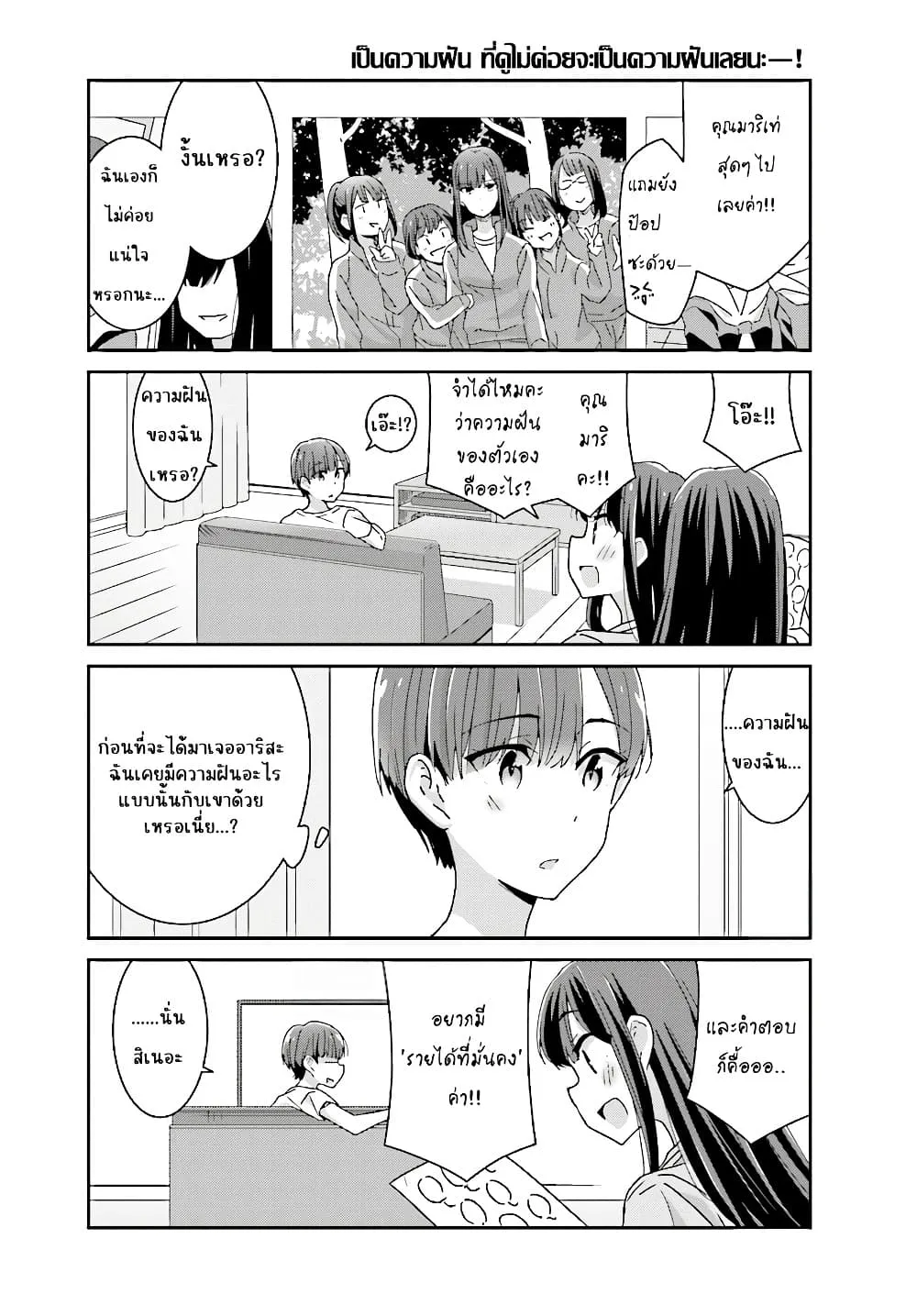 Manga-lc-com อ่านมังงะ อ่านการ์ตูน ออนไลน์ ฟรี Akarui Kioku Soushitsu ตอนที่ 1 2 3 4 5 6 7 8 9 10 11 12 13 14 ฟรี ไม่มีโฆษณา Manga-lc - อ่าน มังงะ อ่าน การ์ตูน ออนไลน์ อ่านมังงะ ฟรี