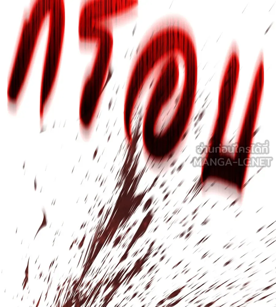 ถึกทนแทงก์แรงก์ C ตอนที่ 1 รูปที่ 225