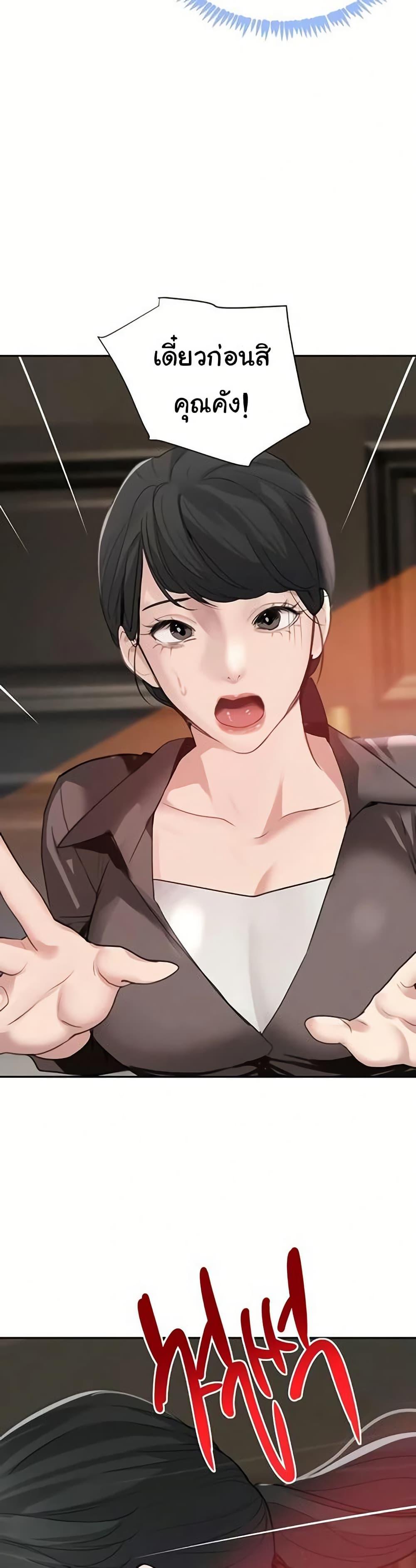 Doujin-Lc- อ่าน โดจิน มังฮวา เกาหลี ญี่ปุ่น จีน แปลไทย The Boss’s ตอนที่ 1 2 3 4 5 6 7 8 9 10 11 12 13 14 ฟรี ไม่มีโฆษณา อ่าน โดจิน Manhwa เกาหลี ญี่ปุ่น จีน เรามีครบ คัดมาให้เน้นๆ โดจิน 18+ รับประกันความฟินโดย  Doujin Lc