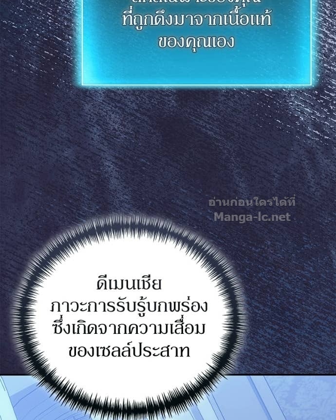 Doujin-Lc- อ่าน โดจิน มังฮวา เกาหลี ญี่ปุ่น จีน แปลไทย ฮีลเลอร์กำมะลอ ตอนที่ 1 2 3 4 5 6 7 8 9 10 11 12 13 14 ฟรี ไม่มีโฆษณา อ่าน โดจิน Manhwa เกาหลี ญี่ปุ่น จีน เรามีครบ คัดมาให้เน้นๆ โดจิน 18+ รับประกันความฟินโดย Doujin Lc