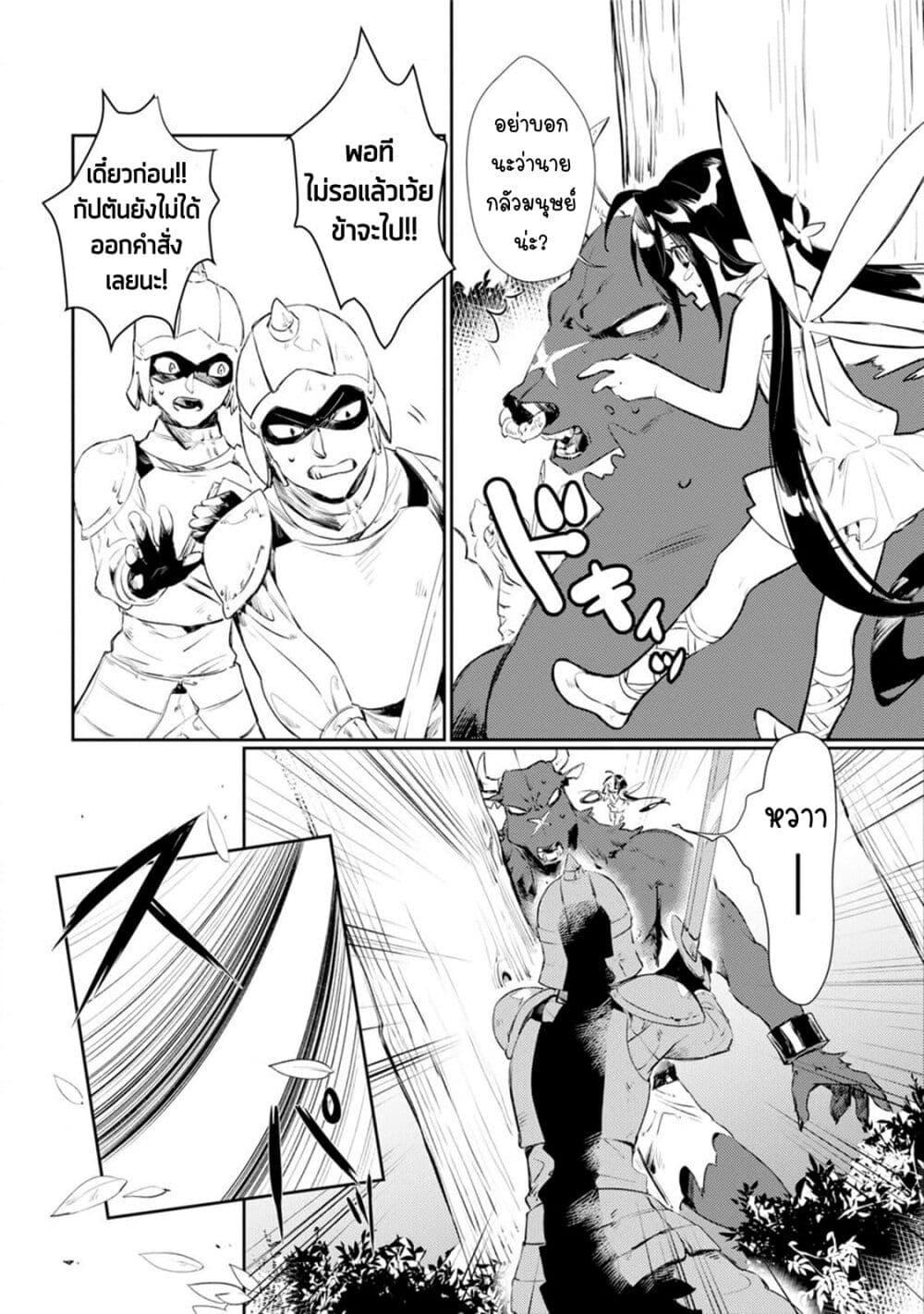 Manga-lc-com อ่านมังงะ อ่านการ์ตูน ออนไลน์ ฟรี Minotauros no Omoibito ตอนที่ 1 2 3 4 5 6 7 8 9 10 11 12 13 14 ฟรี ไม่มีโฆษณา Manga-lc - อ่าน มังงะ อ่าน การ์ตูน ออนไลน์ อ่านมังงะ ฟรี