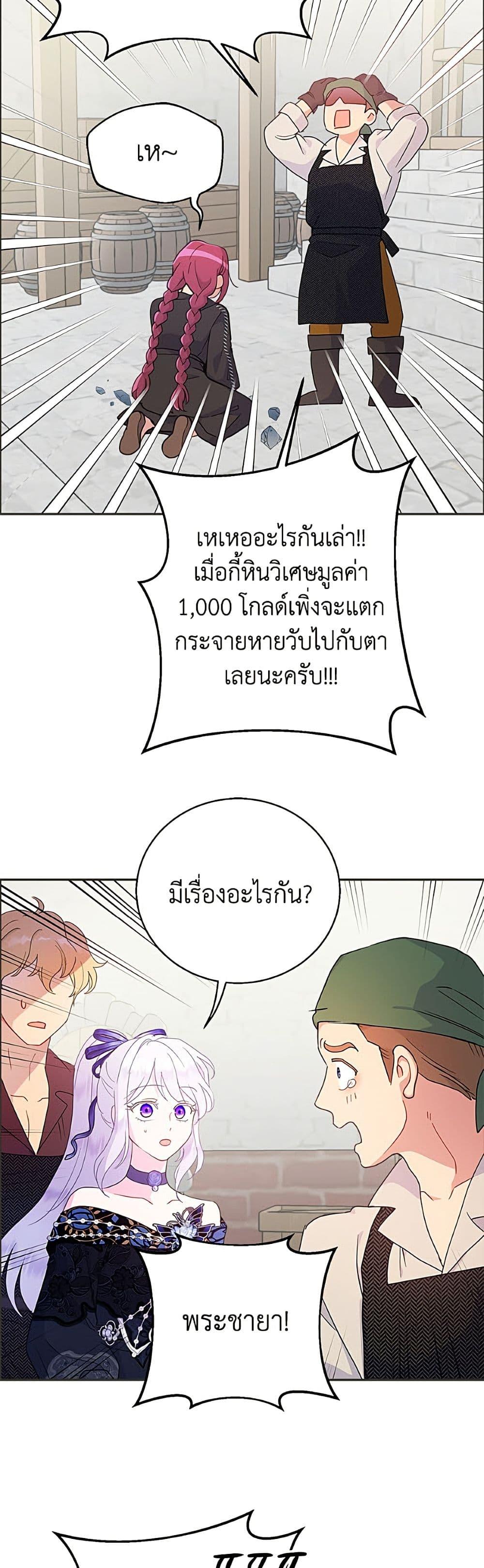Manga-lc-com อ่านมังงะ อ่านการ์ตูน ออนไลน์ ฟรี Forget My Husband, I’ll Go Make Money ตอนที่ 1 2 3 4 5 6 7 8 9 10 11 12 13 14 ฟรี ไม่มีโฆษณา Manga-lc - อ่าน มังงะ อ่าน การ์ตูน ออนไลน์ อ่านมังงะ ฟรี