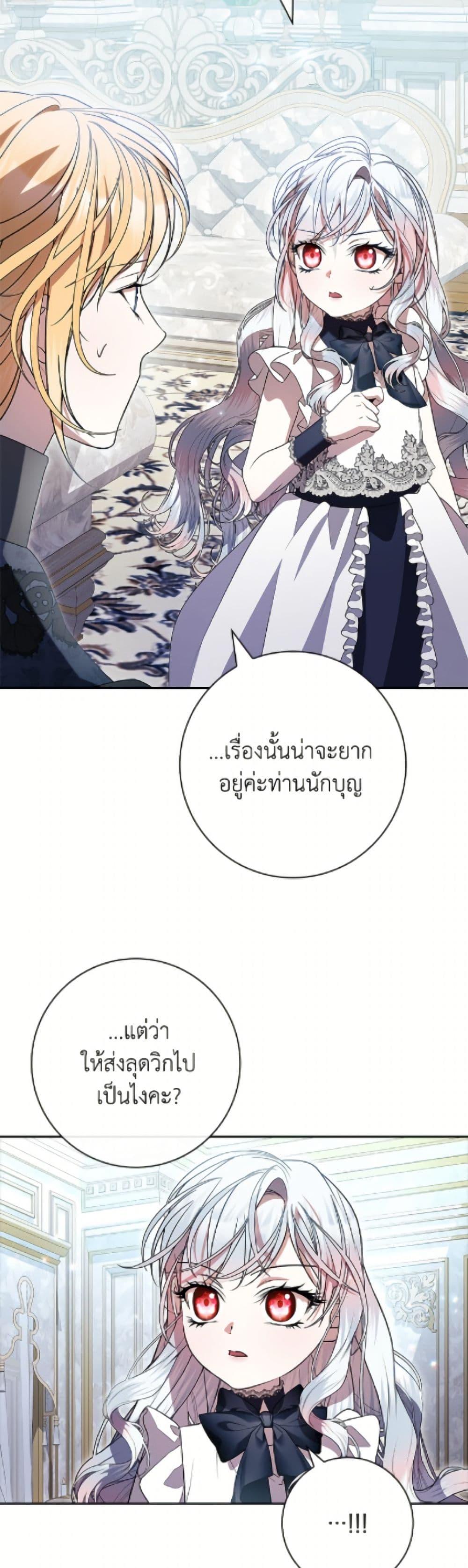 Manga-lc-com อ่านมังงะ อ่านการ์ตูน ออนไลน์ ฟรี I Adopted A Villainous Dad ตอนที่ 1 2 3 4 5 6 7 8 9 10 11 12 13 14 ฟรี ไม่มีโฆษณา Manga-lc - อ่าน มังงะ อ่าน การ์ตูน ออนไลน์ อ่านมังงะ ฟรี