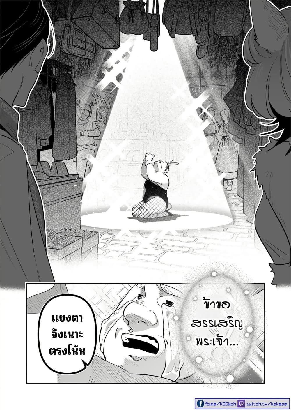 Manga-lc-com อ่านมังงะ อ่านการ์ตูน ออนไลน์ ฟรี Saikyou Yuusha PARTY ha Ai ga Shiritai ตอนที่ 1 2 3 4 5 6 7 8 9 10 11 12 13 14 ฟรี ไม่มีโฆษณา Manga-lc - อ่าน มังงะ อ่าน การ์ตูน ออนไลน์ อ่านมังงะ ฟรี