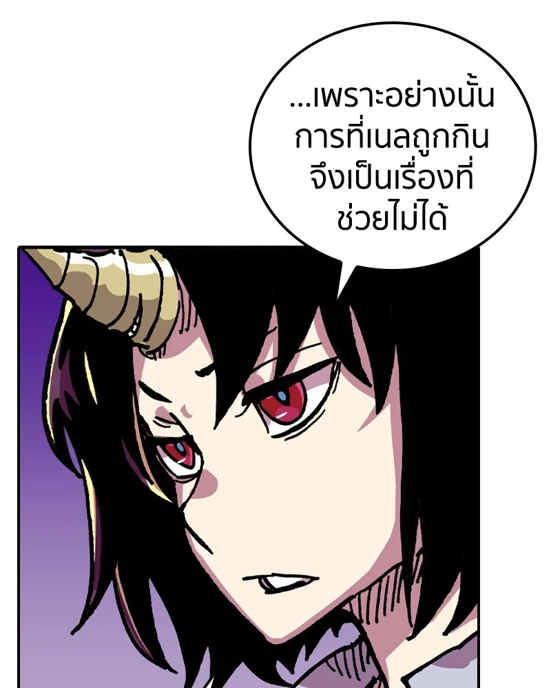 เคลวาเทส อสูรจอมราชัน ตอนที่ 13 การพบเจอกับเวทมนตร์ รูปที่ 19