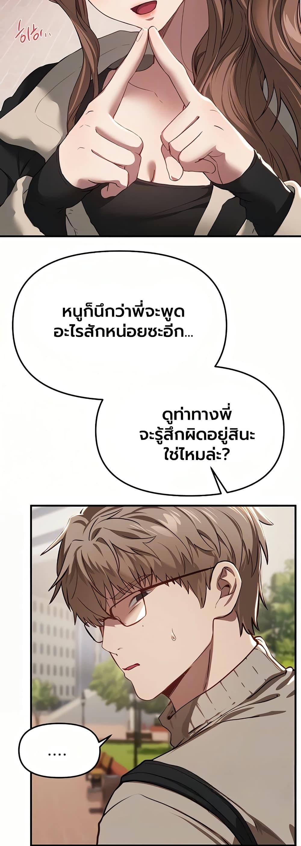 Doujin-Lc- อ่าน โดจิน มังฮวา เกาหลี ญี่ปุ่น จีน แปลไทย Beautiful Days ตอนที่ 1 2 3 4 5 6 7 8 9 10 11 12 13 14 ฟรี ไม่มีโฆษณา อ่าน โดจิน Manhwa เกาหลี ญี่ปุ่น จีน เรามีครบ คัดมาให้เน้นๆ โดจิน 18+ รับประกันความฟินโดย  Doujin Lc